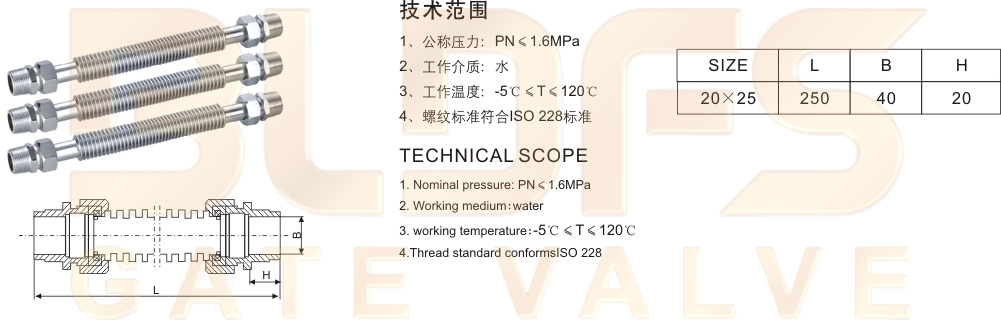 28不锈钢波纹管1.jpg