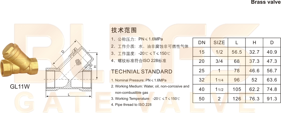 16丝扣过滤器1.jpg