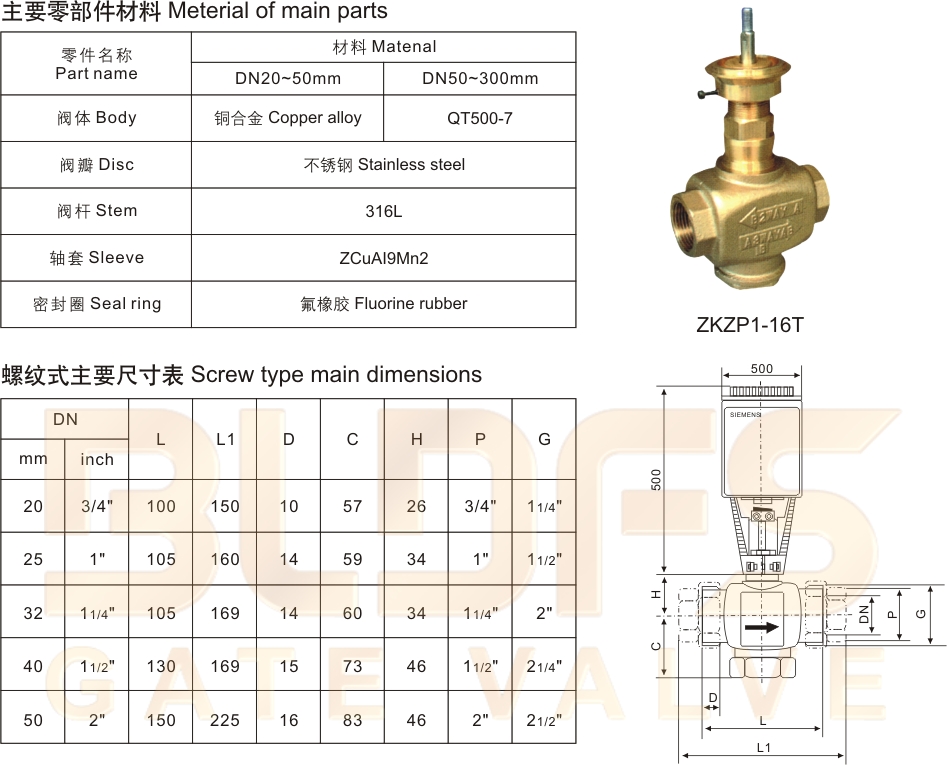 02电动两通丝扣调节阀1.jpg