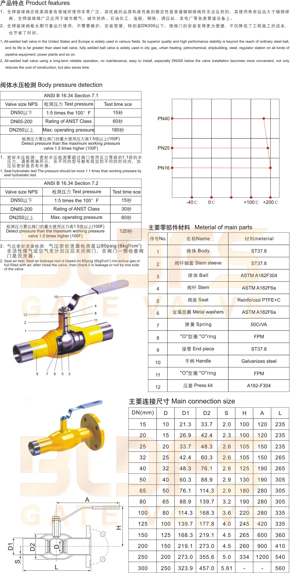 微信图片_20230717092735_1.jpg