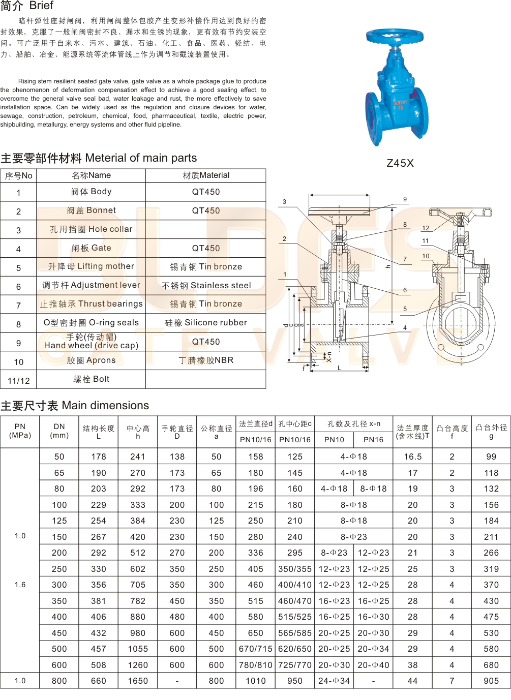 微信图片_20230717092736.jpg