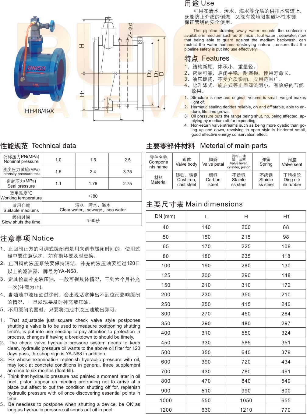 微信图片_20230717092736_2.jpg