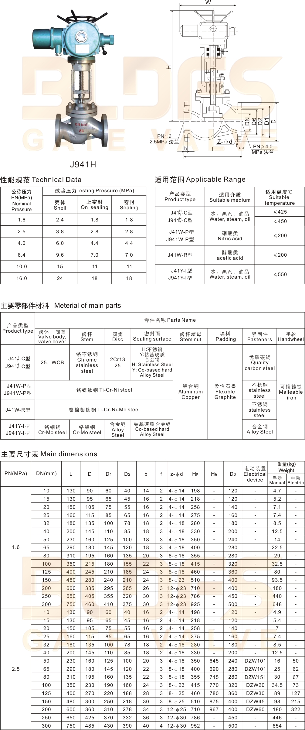 微信图片_20230717100735.jpg